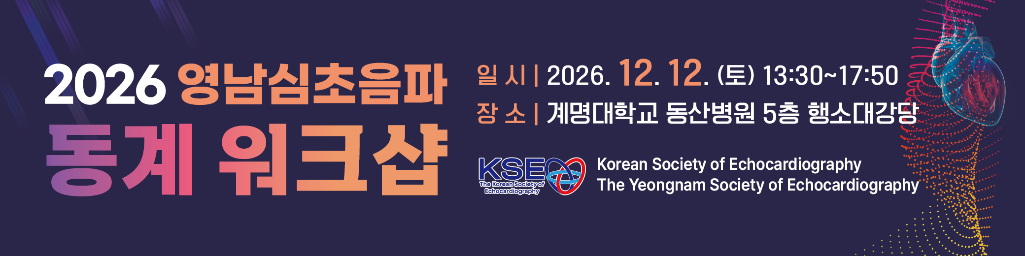 행사 안내